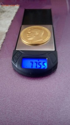 Золотая медаль за "усердие" 50 мм. 77 грамм. - IMG-20171004-WA0000