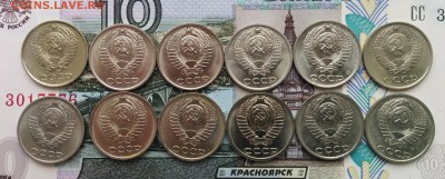 10 копеек 61,77,80,81,82,83,84,85,86,89,90,91м UNC Мешковые! - 10к_2
