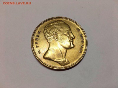 Рубль 1723 1836 - -4A0tQ1BdHM