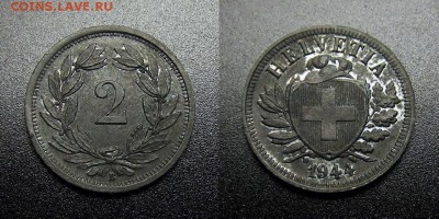 МОНЕТЫ МИРА 10-17 - Швейцария – 2 раппена (1944) цинк