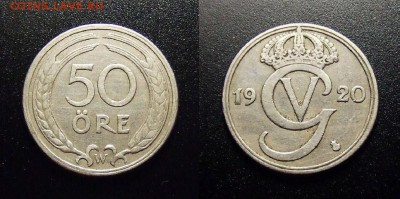 МОНЕТЫ МИРА 10-17 - Швеция – 50 эре (1920 W)