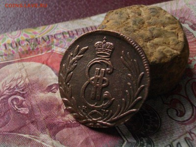 Сиб. Мон. копейка 1776 км до 06 10 17 22-00мск - IMGP5107.JPG