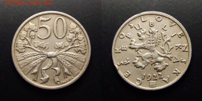 МОНЕТЫ МИРА 10-17 - Чехословакия – 50 геллеров (1922)