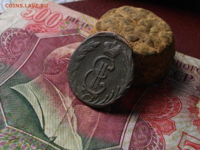 Сиб. Мон деньга 1773 км до 06 10 17 22-00мск - IMGP5117.JPG