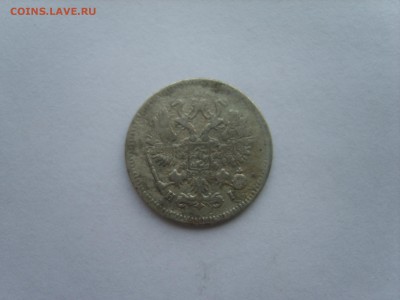 с РУБЛЯ.10 коп.1870г. СПБ НI - S8308688.JPG
