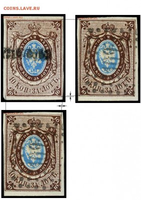 2 марки, 1857 год - марка РИ N1