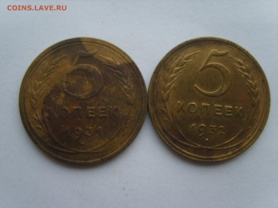 с РУБЛЯ.5 коп. 1931.32.гг.2 монеты.06.10.17г. в 22.00 - S8308691.JPG