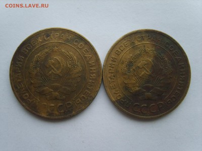 с РУБЛЯ.5 коп. 1931.32.гг.2 монеты.06.10.17г. в 22.00 - S8308692.JPG