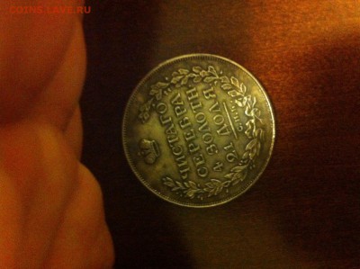 Монета рубль 1814 - image-0-02-04-8eb08c039a54bed919879d3c62ffa5c2f0f30c351bb0e612fc11565565fed2d0-V