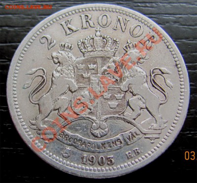 Куплю скандинавские монеты и боны. - X20 2 kr 1903 XF_2