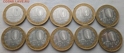 10 руб 2006г.Каргополь 10 штук, до 08.10.17 в 22:00 МСК - IMAG5872_1
