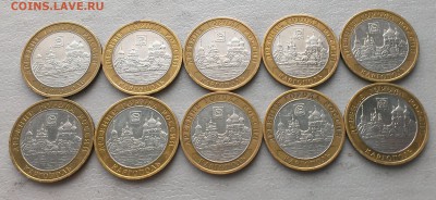 10 руб 2006г.Каргополь 10 штук, до 08.10.17 в 22:00 МСК - IMAG5871_1