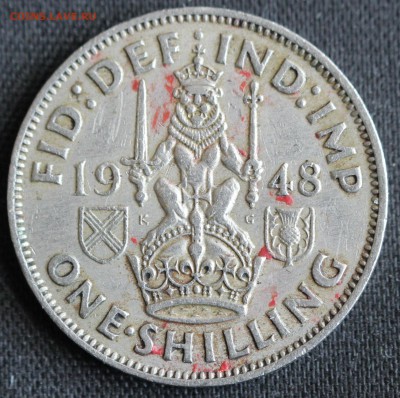 С 1 РУБ. БРИТАНИЯ 1 шиллинг 1948г.ШОТЛАНДСКИЙ до 10.10 в 22 - IMG_8840.JPG