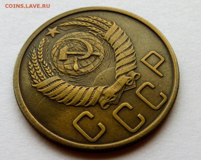 5 Копеек 1950 года. Оценка - 48в