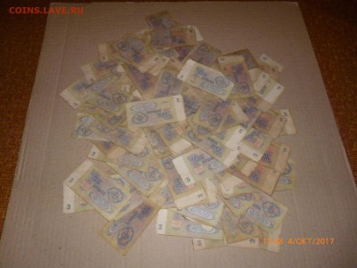 3 рубля 1961 года 100 штук, до 7.10.17, 22-00 - 3 рубля 1961-2.JPG
