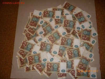 100 рублей 1991 года 100 штук, до 7.10.17, 22-00 - 100 рублей 1991-1.JPG