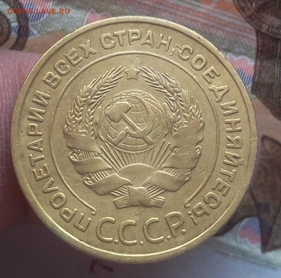 5 копеек 1935г старый тип до 05.10.17 - IMG_20171004_132452.JPG
