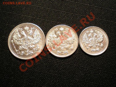 20,15,10 коп. 1915 г. до 11.03.11. в 22.00 мв - P3090004.1