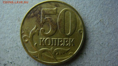 Вопросы по разновиднстям от сахарок - DSC01018.JPG