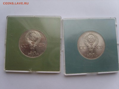 1р.1975г.2 кор.30 лет Победы.Коробка мондвор.Синяя+Зеленая. - S8308702.JPG