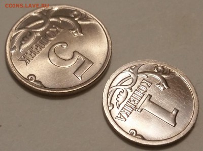 1 и 5 копеек 2017г. Набор из двух монет. Короткий - 7