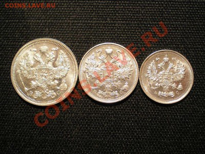 20,10 коп. 1915 г. 15 коп 1913 г. до 11.03.11. в 22.00 мв - P3090015.1