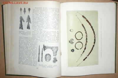 По следам древних культур-др.Русь 1953г до 8.10.2017 в 22-00 - 12