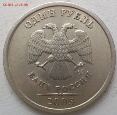 Вопросы по разновидностям от samfred - DSCN0908.JPG