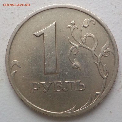 Вопросы по разновидностям от samfred - DSCN0907.JPG