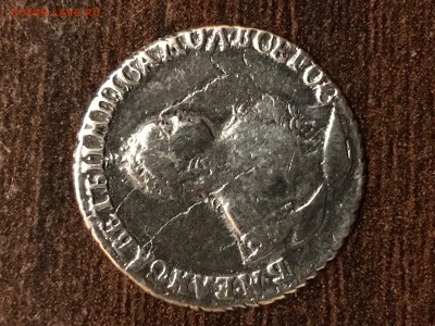 Гривенник 1748 помогите пожалуйста опред. подлинность! - IMG_1006.JPG