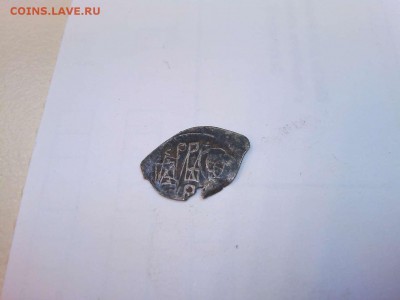 чешуйка с кораблём? опознание и оценка. - IMG_20171004_175601_thumb