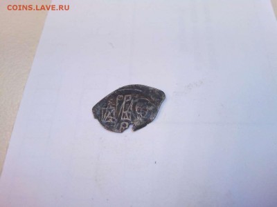 чешуйка с кораблём? опознание и оценка. - IMG_20171004_175556_thumb
