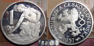 Чехословакия, 1 крона 1957 г. Пруф - DSC03359