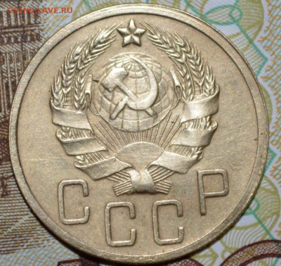 5 копеек 1936г. до 06.10.17. в 22.00 мск - 11