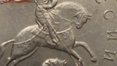 Гравировки 1 коп 2003г сп шт.2.22 - P1120384.JPG