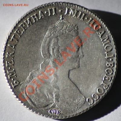 1 рубль 1777 продам - IMG_2443