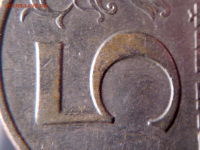 5 рублей СПМД 1997 года, помогите определить штемпель. - IMG_20171004_220843
