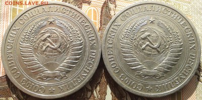 1 р. 1961,65,69 до 07.10.2017г. в 22-30 по Москве.есть Блиц! - 20171002_154135