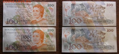 Боны, пресс, разные страны. - IMG_2501.JPG
