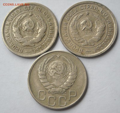 15коп.1931-33г.г.-4шт.20коп.1932,33,44г.г. до7.10.17г. 22мск - DSCN0919.1.1.JPG
