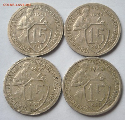 15коп.1931-33г.г.-4шт.20коп.1932,33,44г.г. до7.10.17г. 22мск - DSCN0958.1.1.JPG