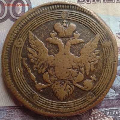 5 копеек 180? кольцевик до 10.10 22.00 по Москве - Фото-0079