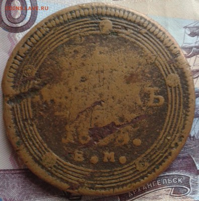 5 копеек 180? кольцевик до 10.10 22.00 по Москве - Фото-0078