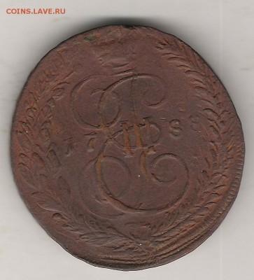 5 коп 1788 г - Изображение 956