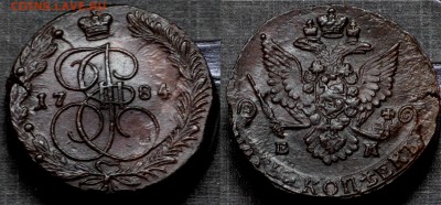 Россия 5 копеек 1784 Екатерина II        06.10.2017 - Россия 5 копеек 1784 2