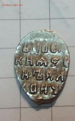 Иван Ал. кг 1530 - IMG_20171004_193338_860