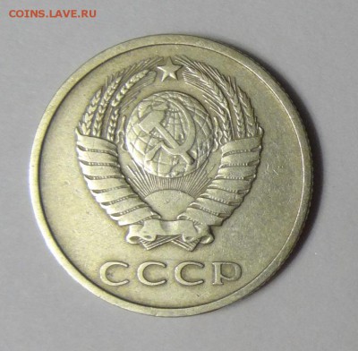 20 копеек 1969г короткий до 06.10.2017г до 22.00 по МСК - 11