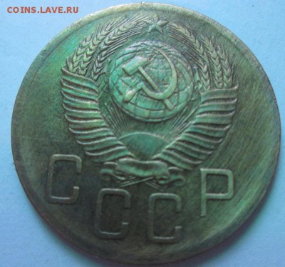 5 КОПЕЕК 1952 ГОДА - IMG_3850.JPG