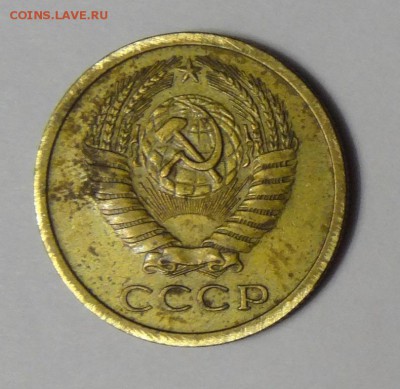 5 копеек 1969г короткий до 06.10.2017г до 22.00 по МСК - 13