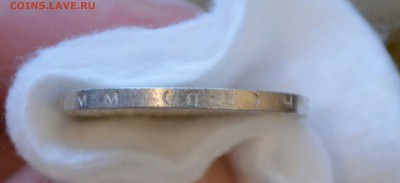 50 КОПЕЕК 1925 UNC до 06.10.17 в 22. 00 - IMG_1129.JPG